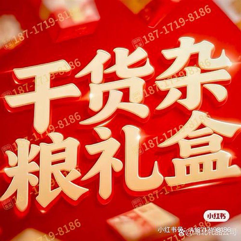 绿色之选：环保礼品案例分析