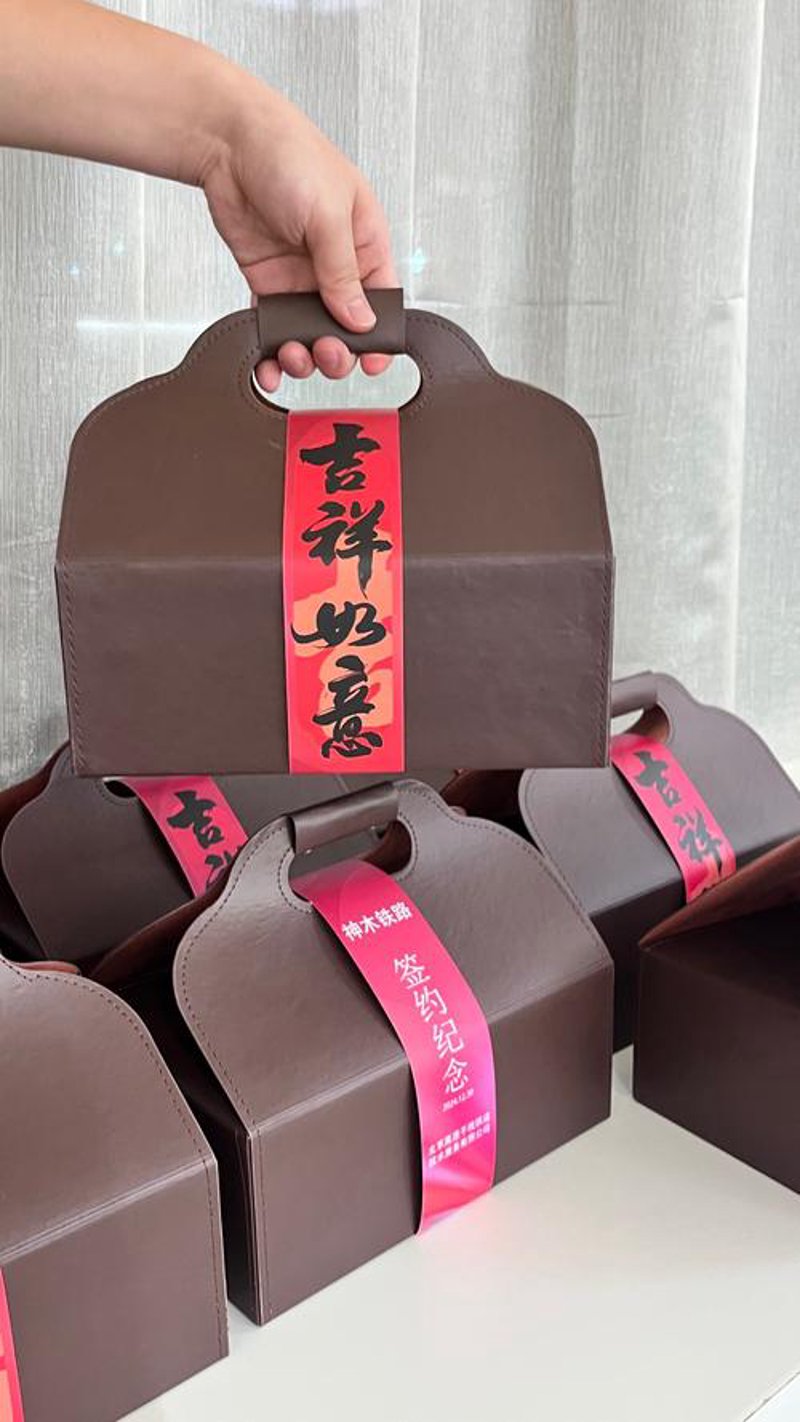 定制礼盒